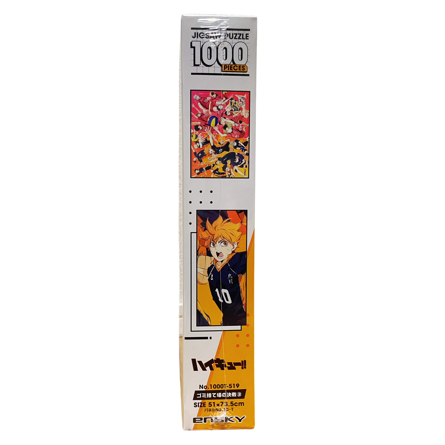 Haikyuu!! 1000-Piece Jigsaw Puzzle "Dumpster Battle" — 2024 Movie — Official Japanese Product