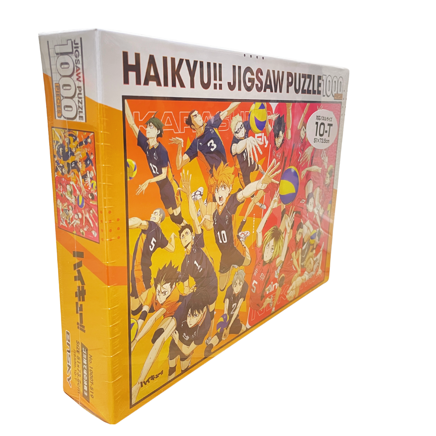 Haikyuu!! 1000-Piece Jigsaw Puzzle "Dumpster Battle" — 2024 Movie — Official Japanese Product